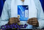 تلاش جهت پوشش بیمه‌ای محرومان ، هیچ ایرانی بدون دفترچه بیمه نباشد